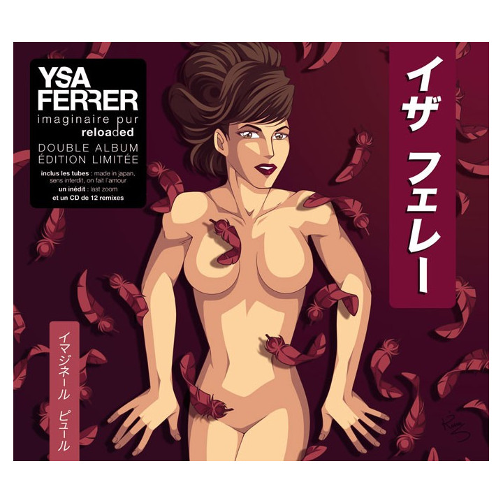 IMAGINAIRE PUR RELOADED (CD)